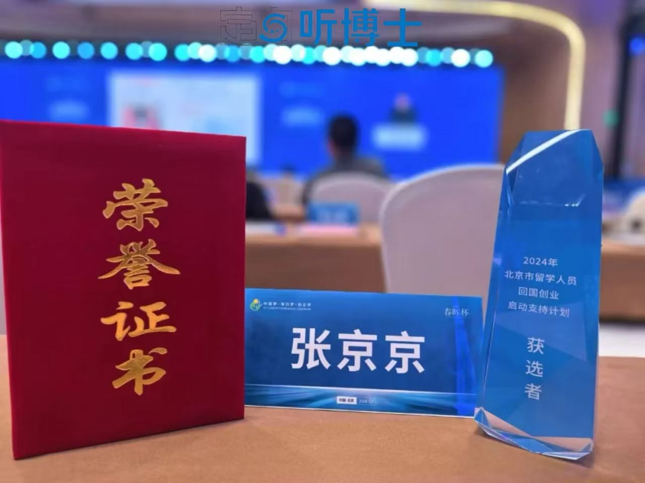 1760508280980059.jpg 微信圖片_20251015140216_815_10.jpg